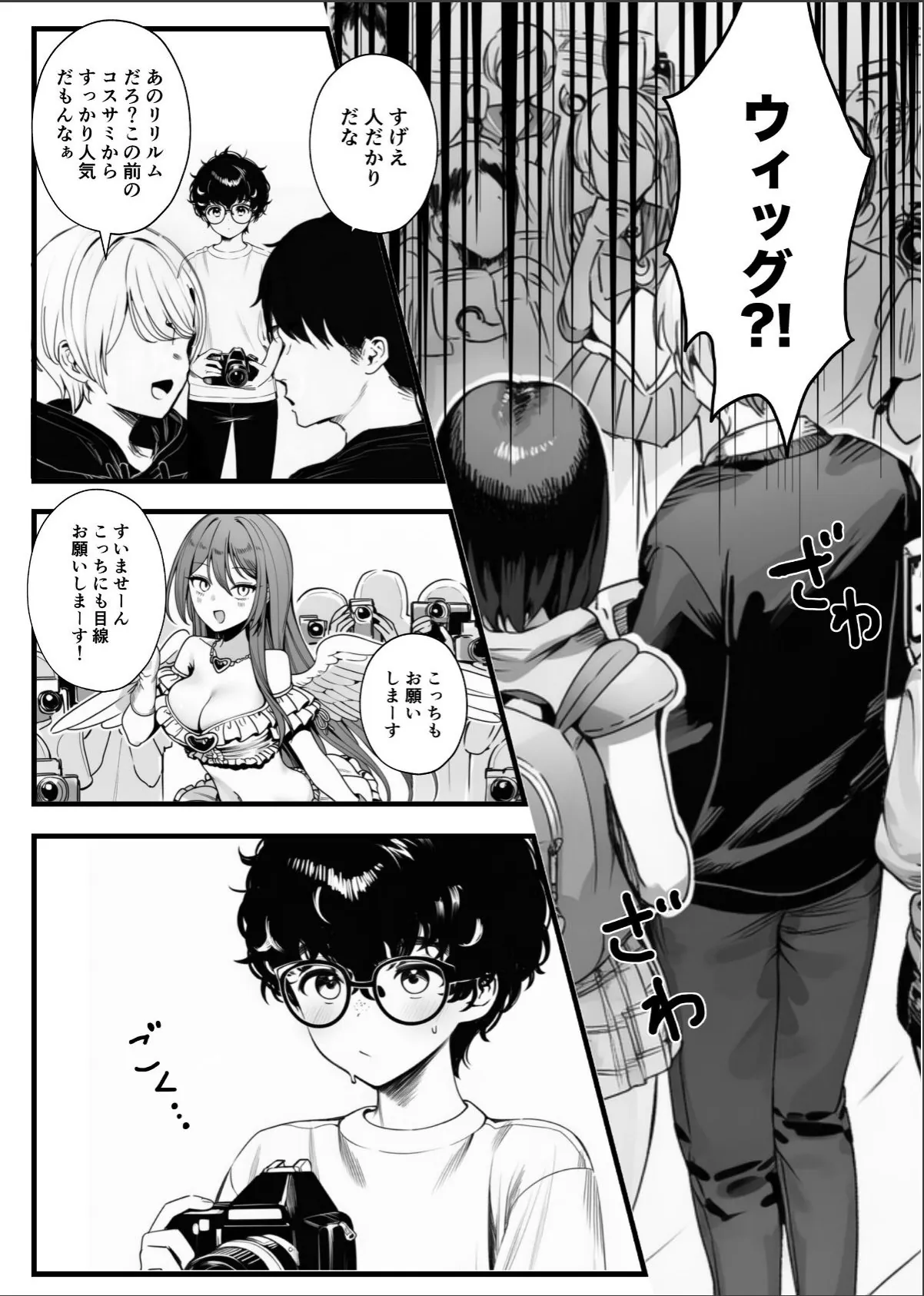 sample 9