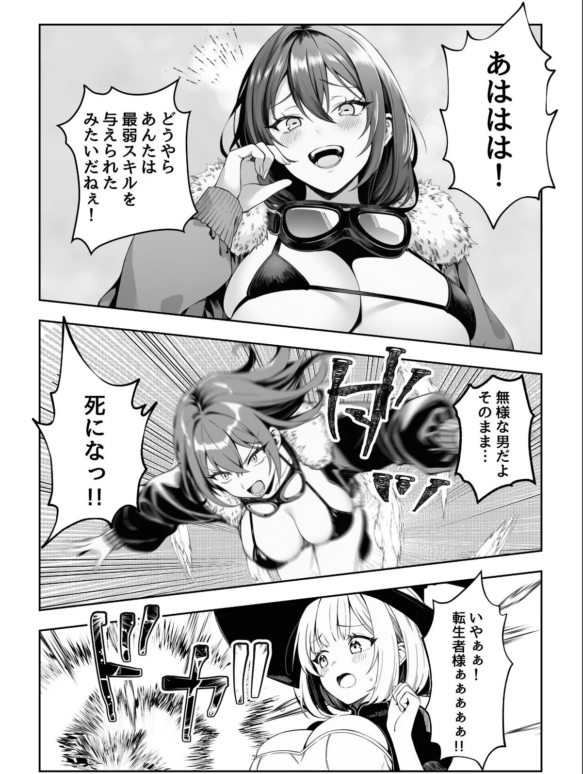 sample 10