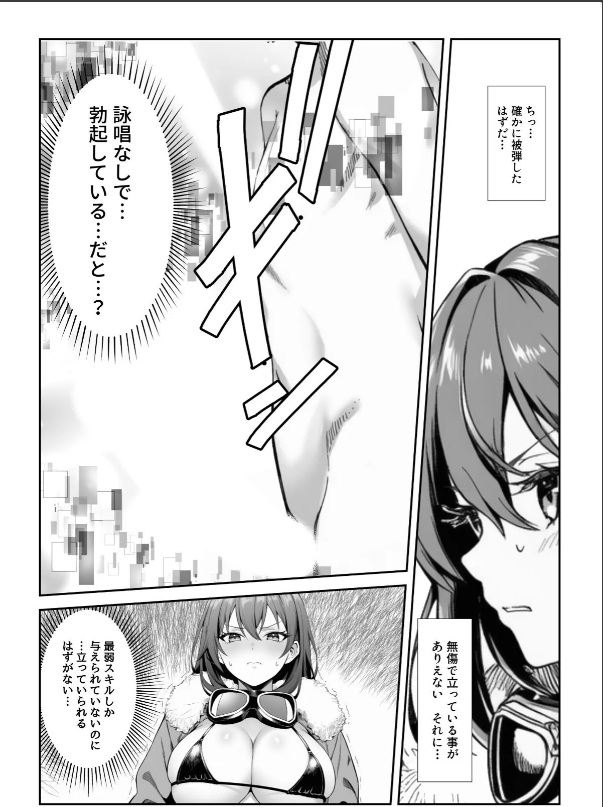 sample 12
