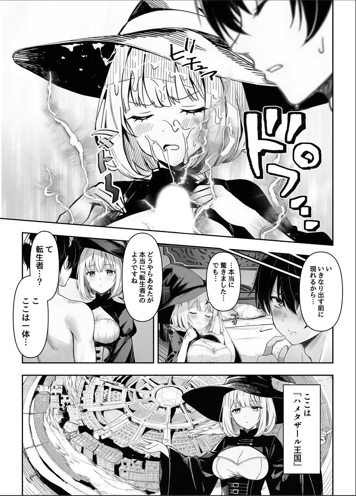 sample 2