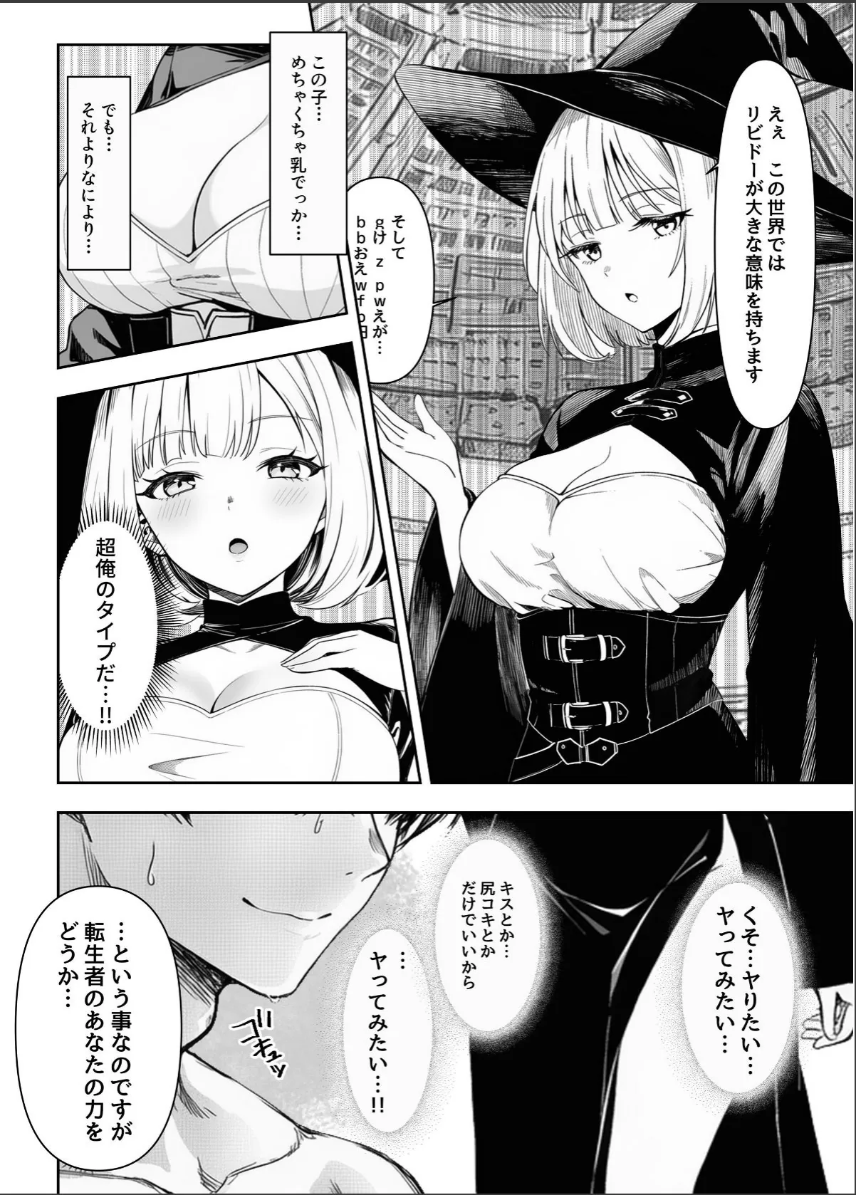 sample 4