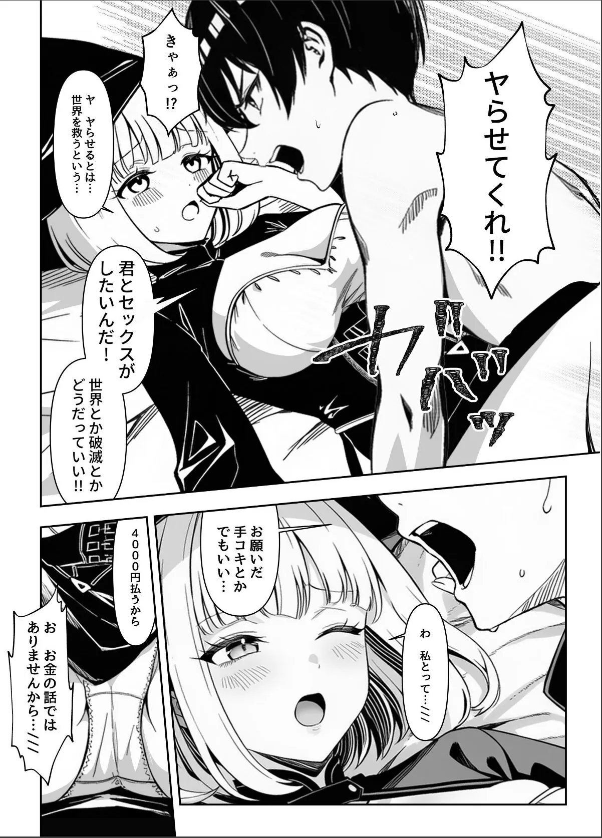 sample 5