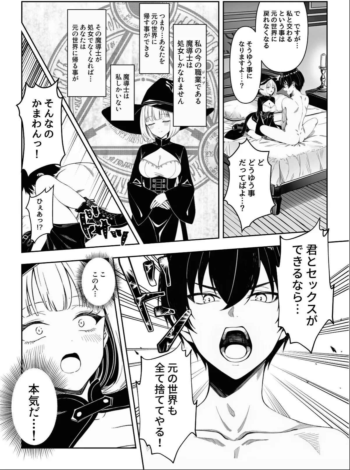 sample 6