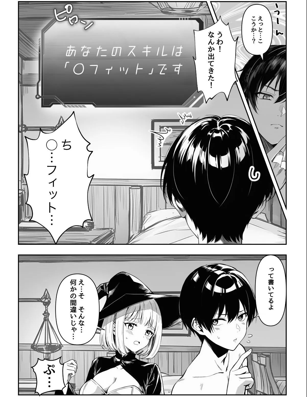 sample 9