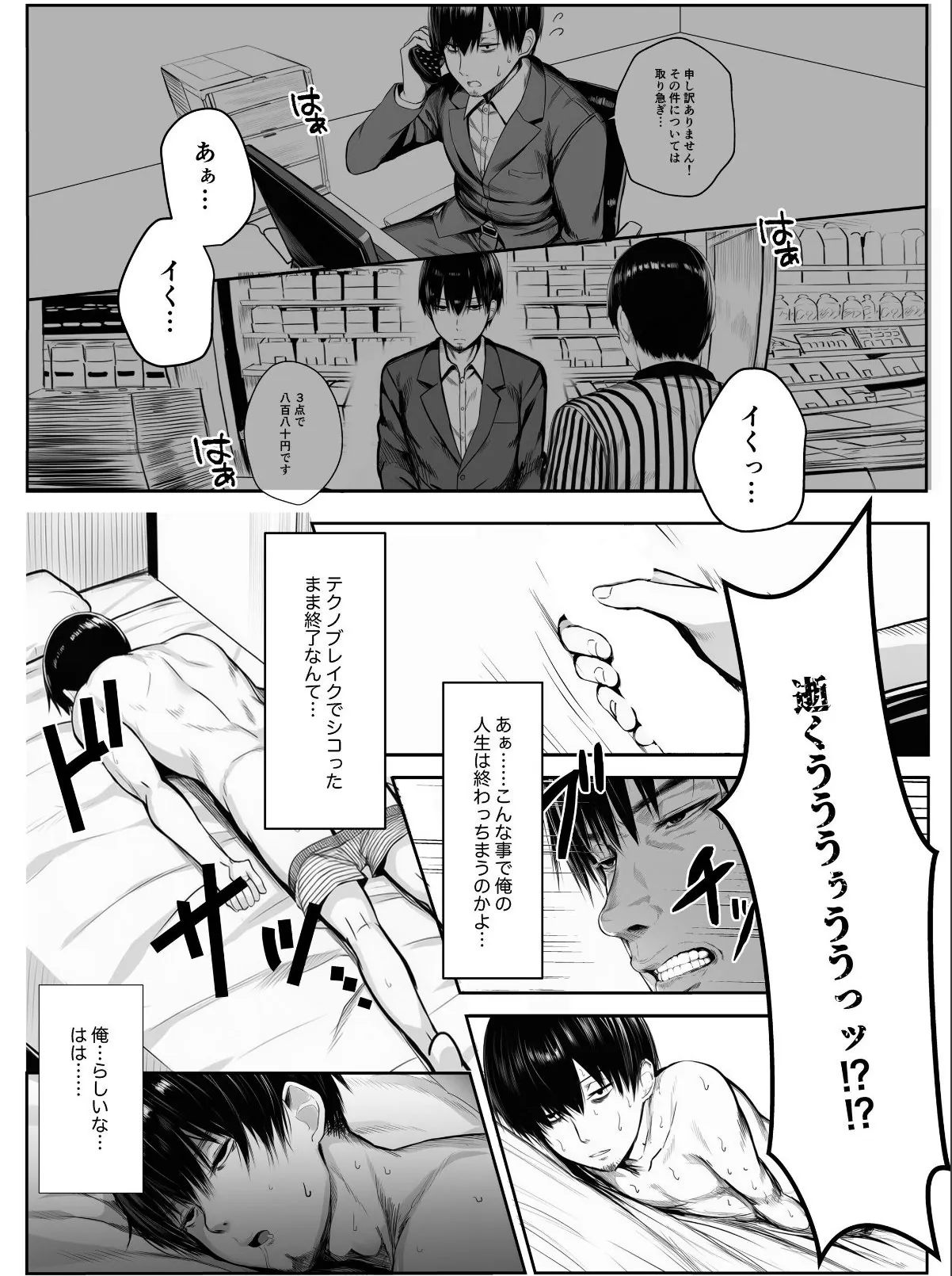 sample 1