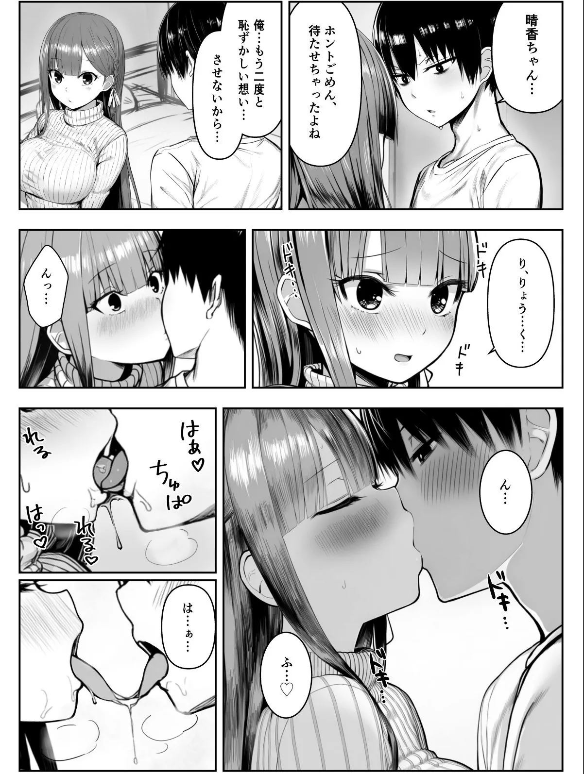 sample 10