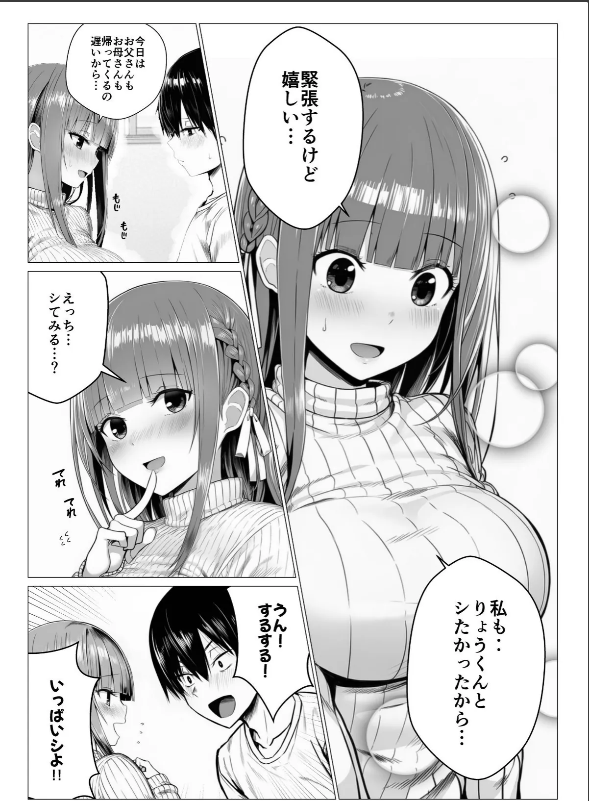 sample 11