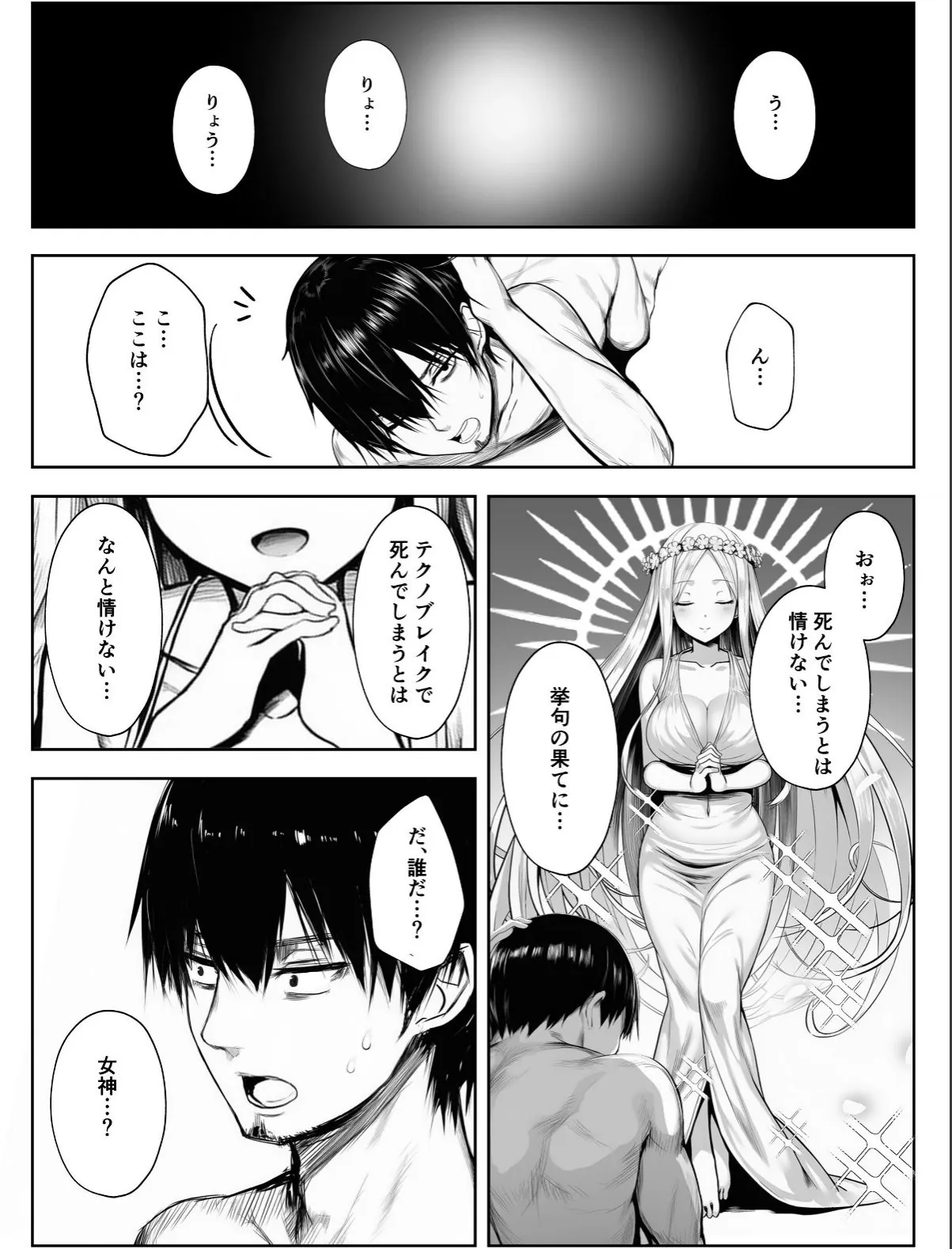 sample 2