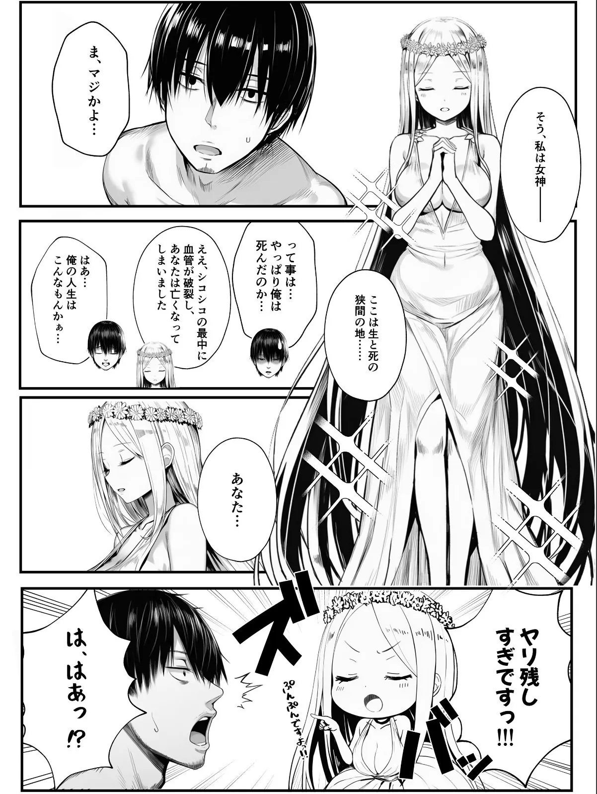 sample 3