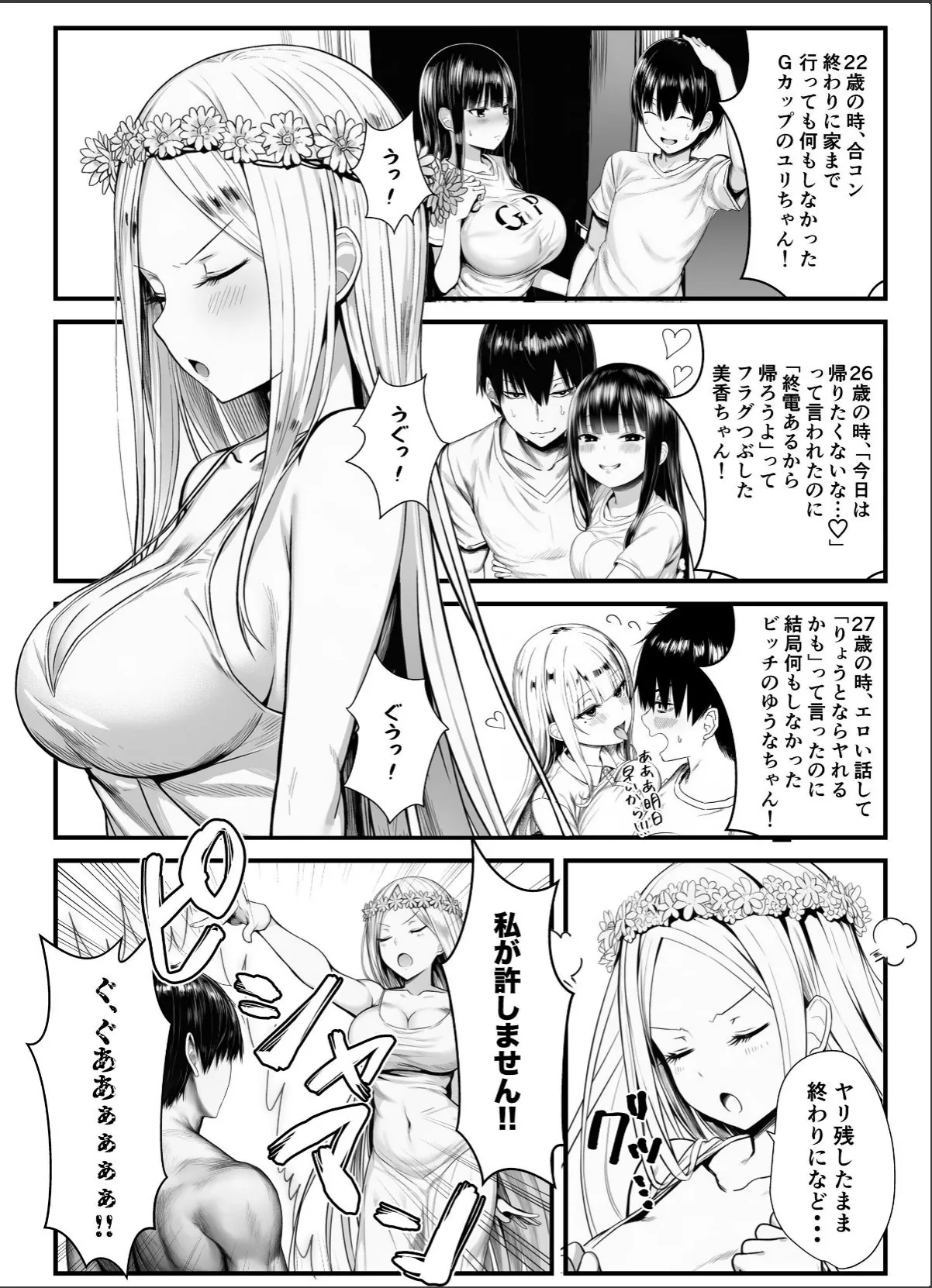 sample 4