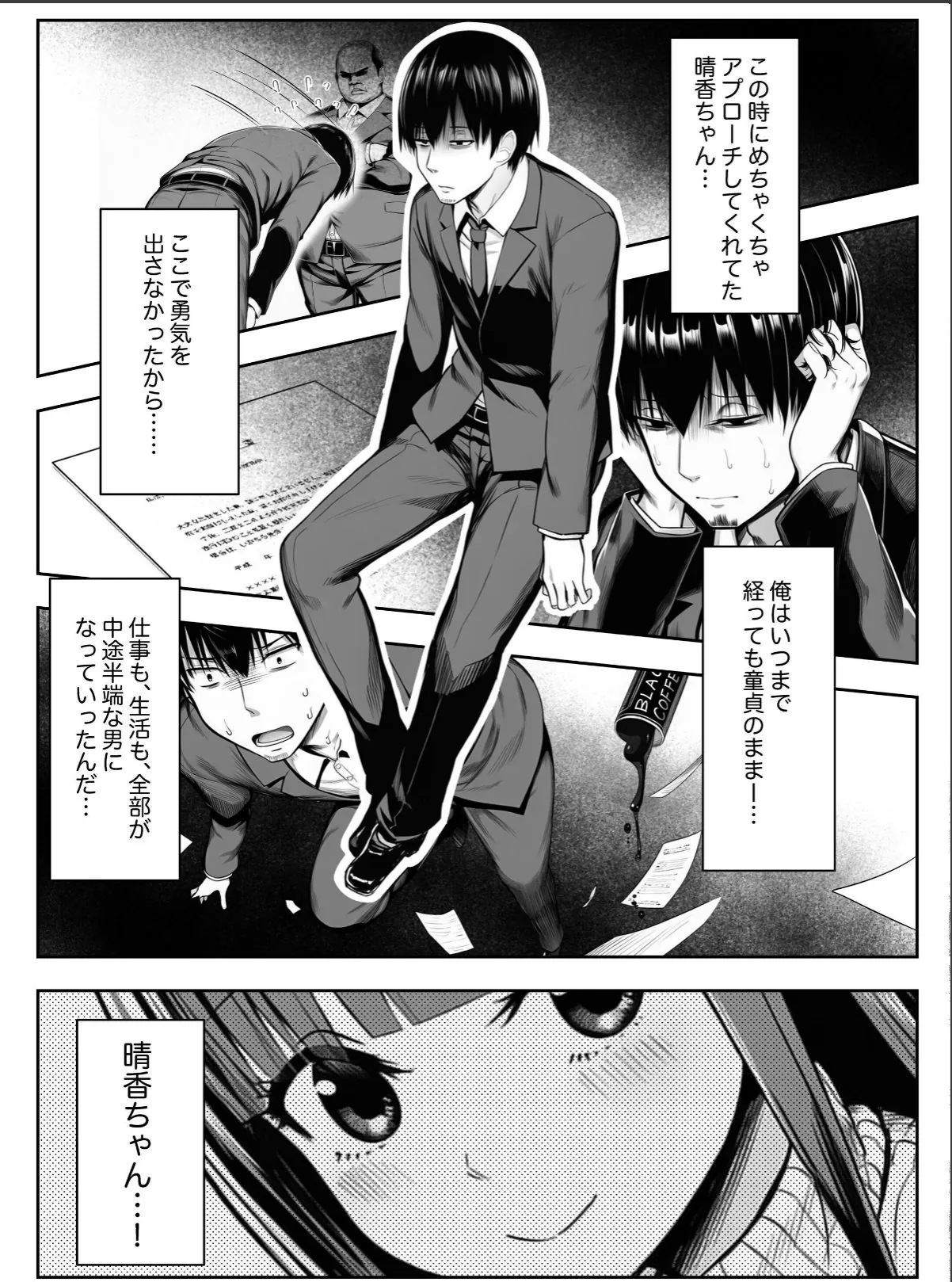 sample 7