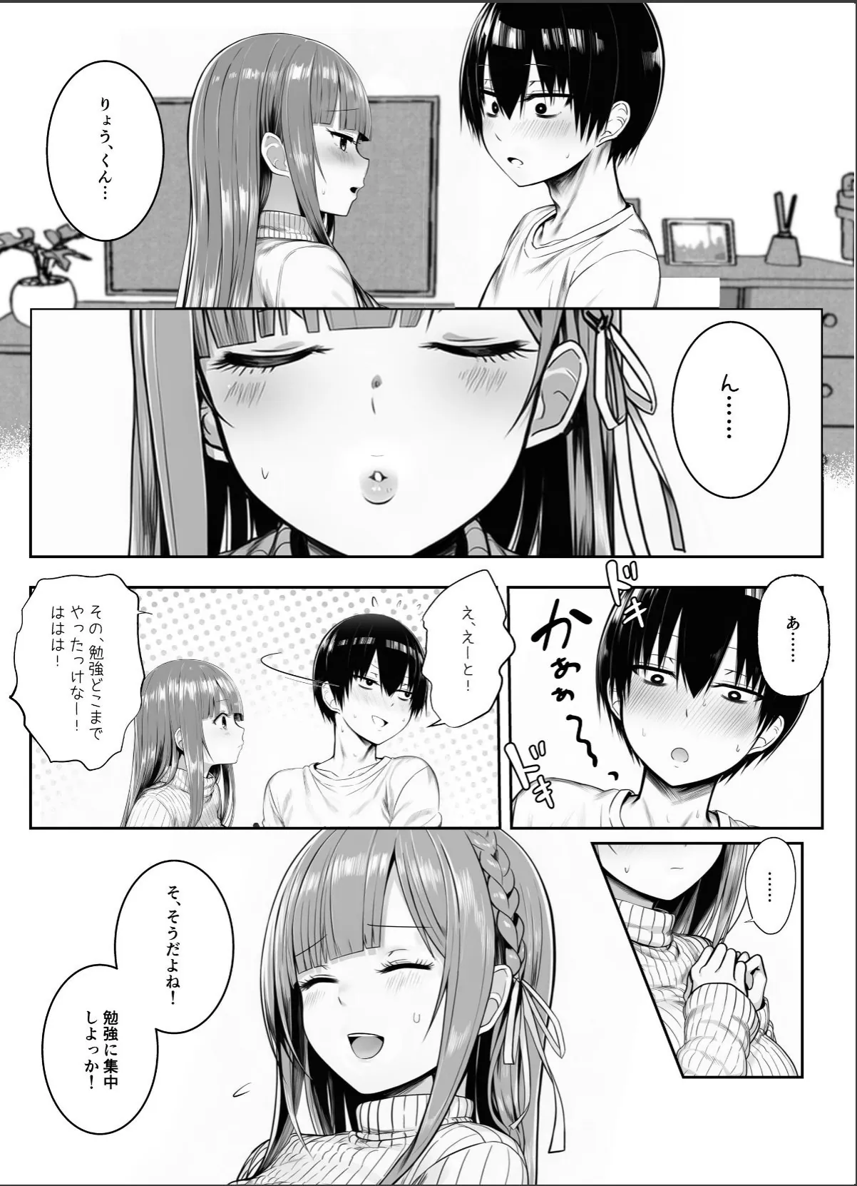 sample 8