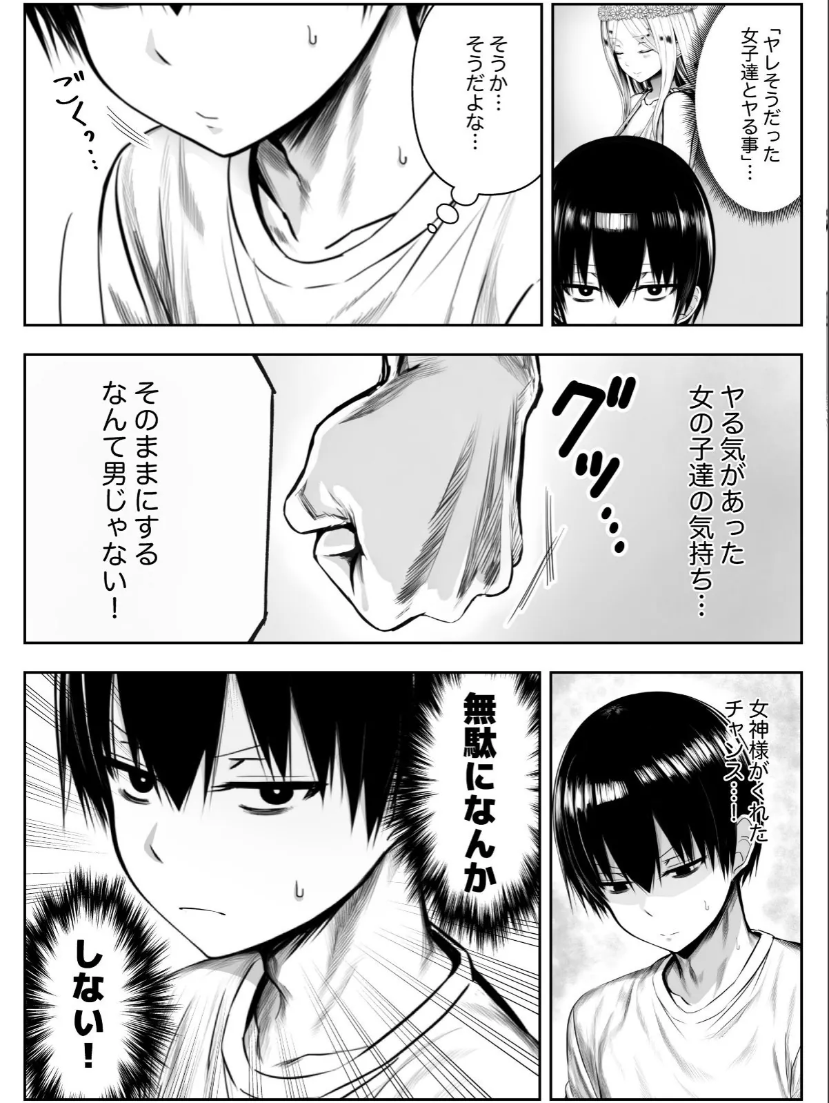 sample 9