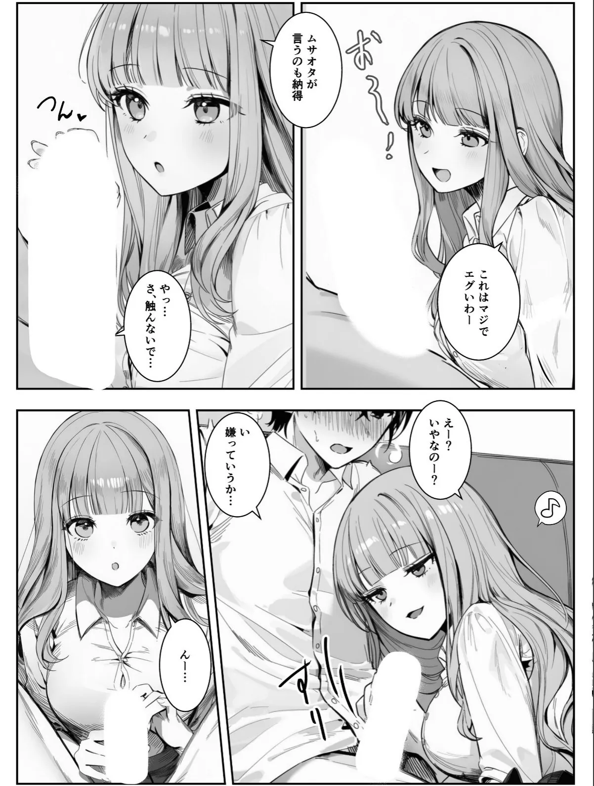 sample 10
