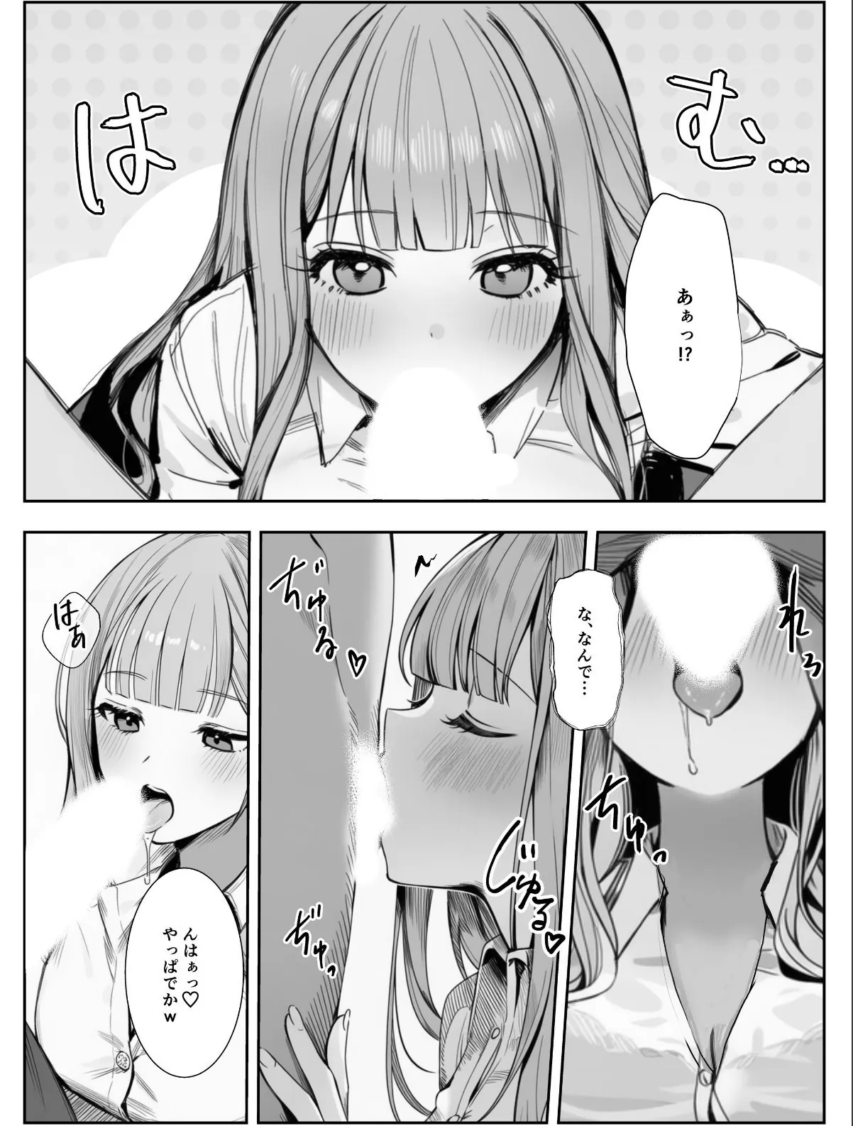 sample 11
