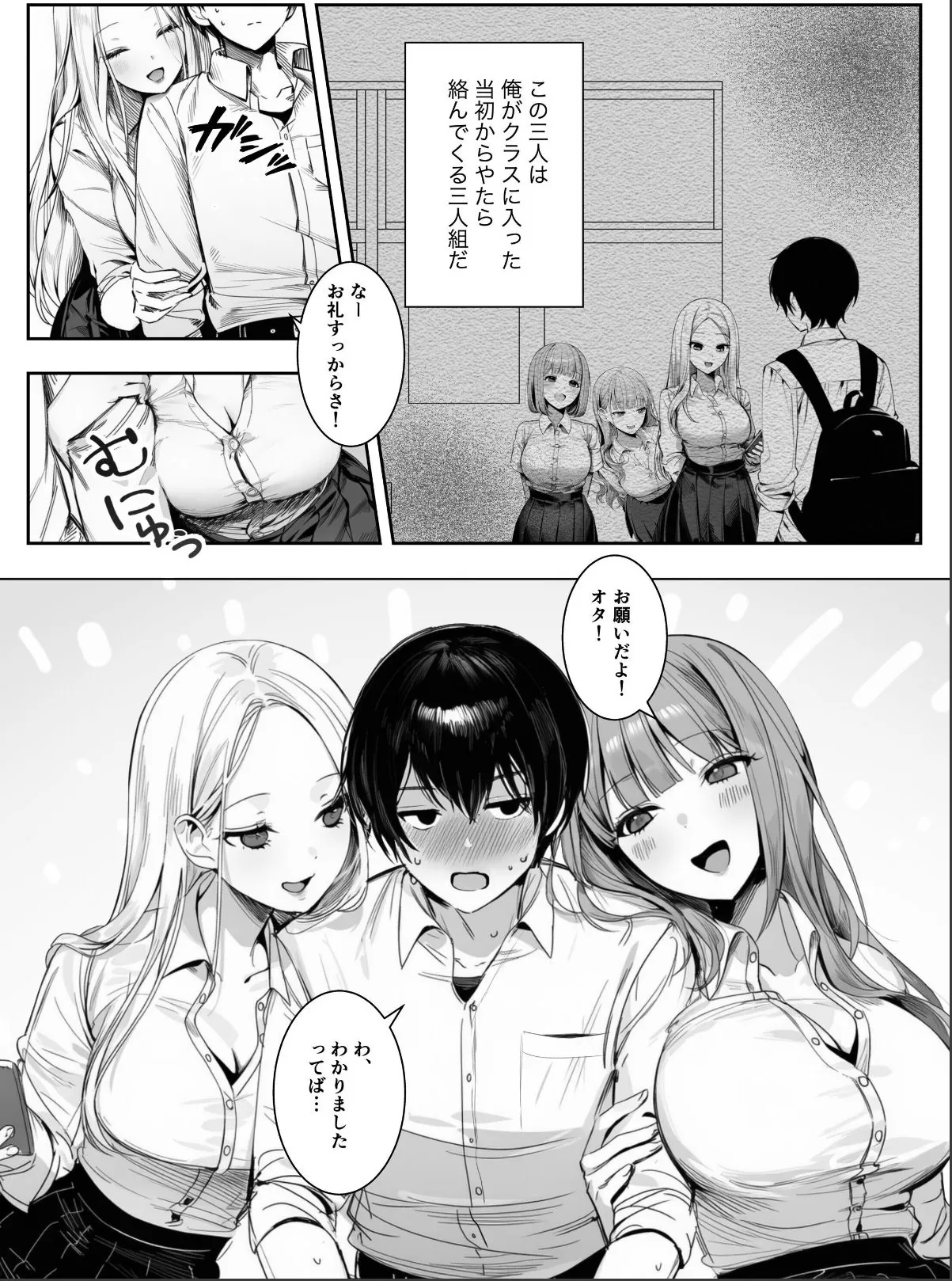 sample 4