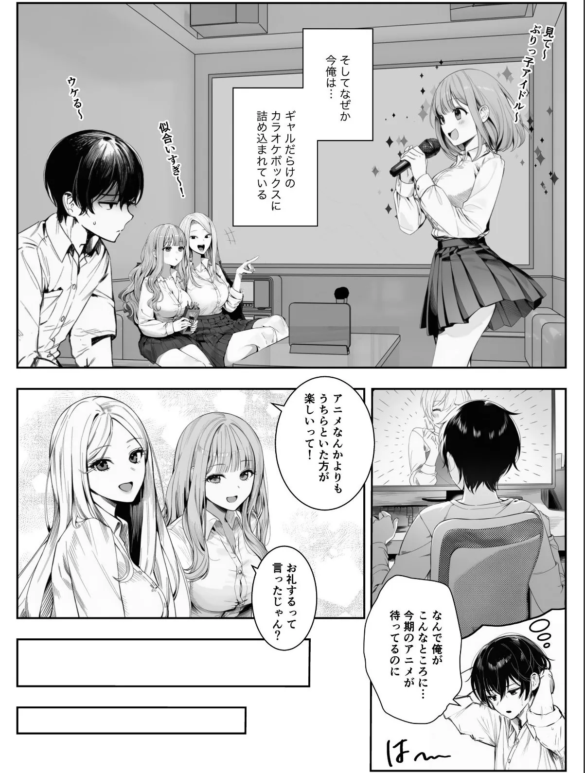 sample 5