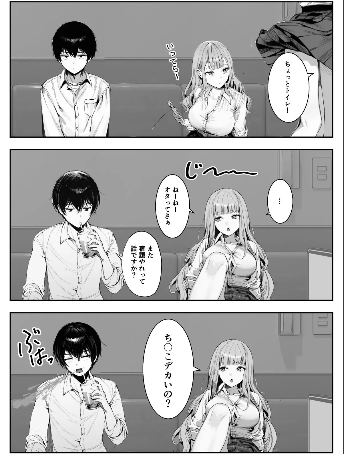 sample 6