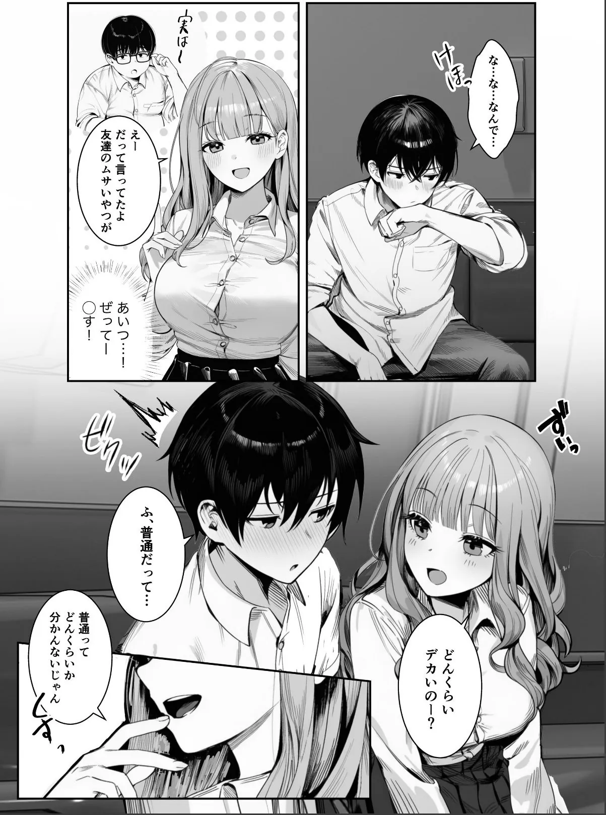 sample 7