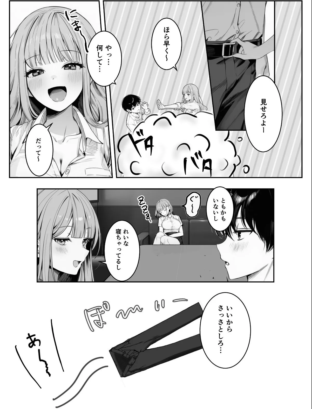 sample 8