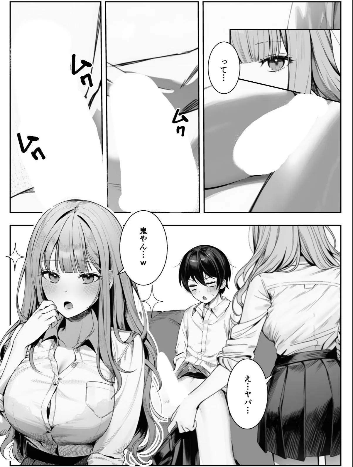 sample 9