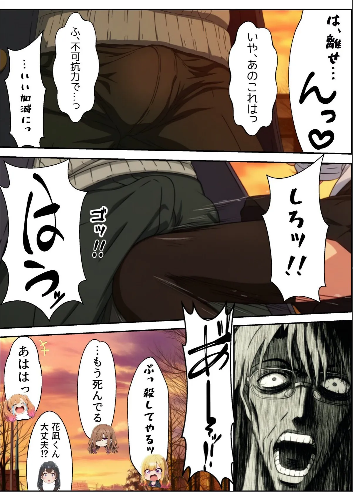 sample 12