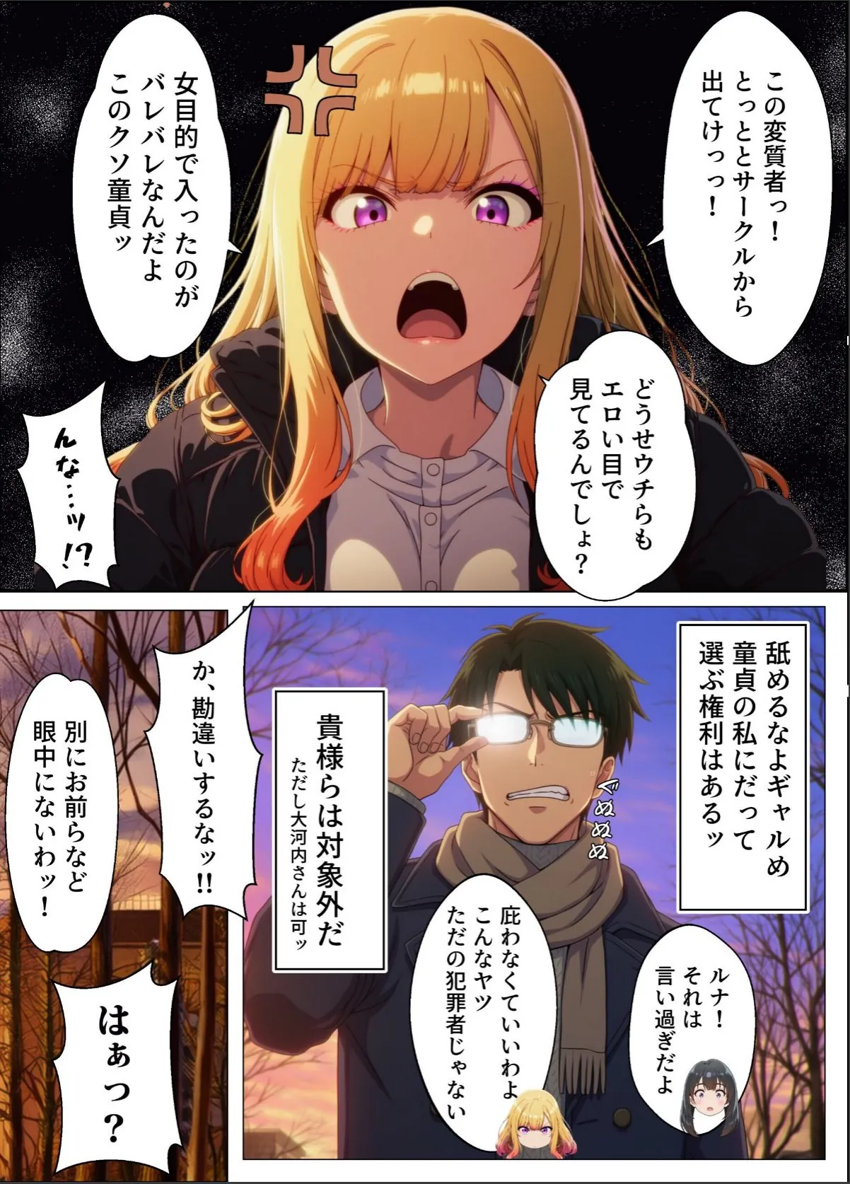 sample 8