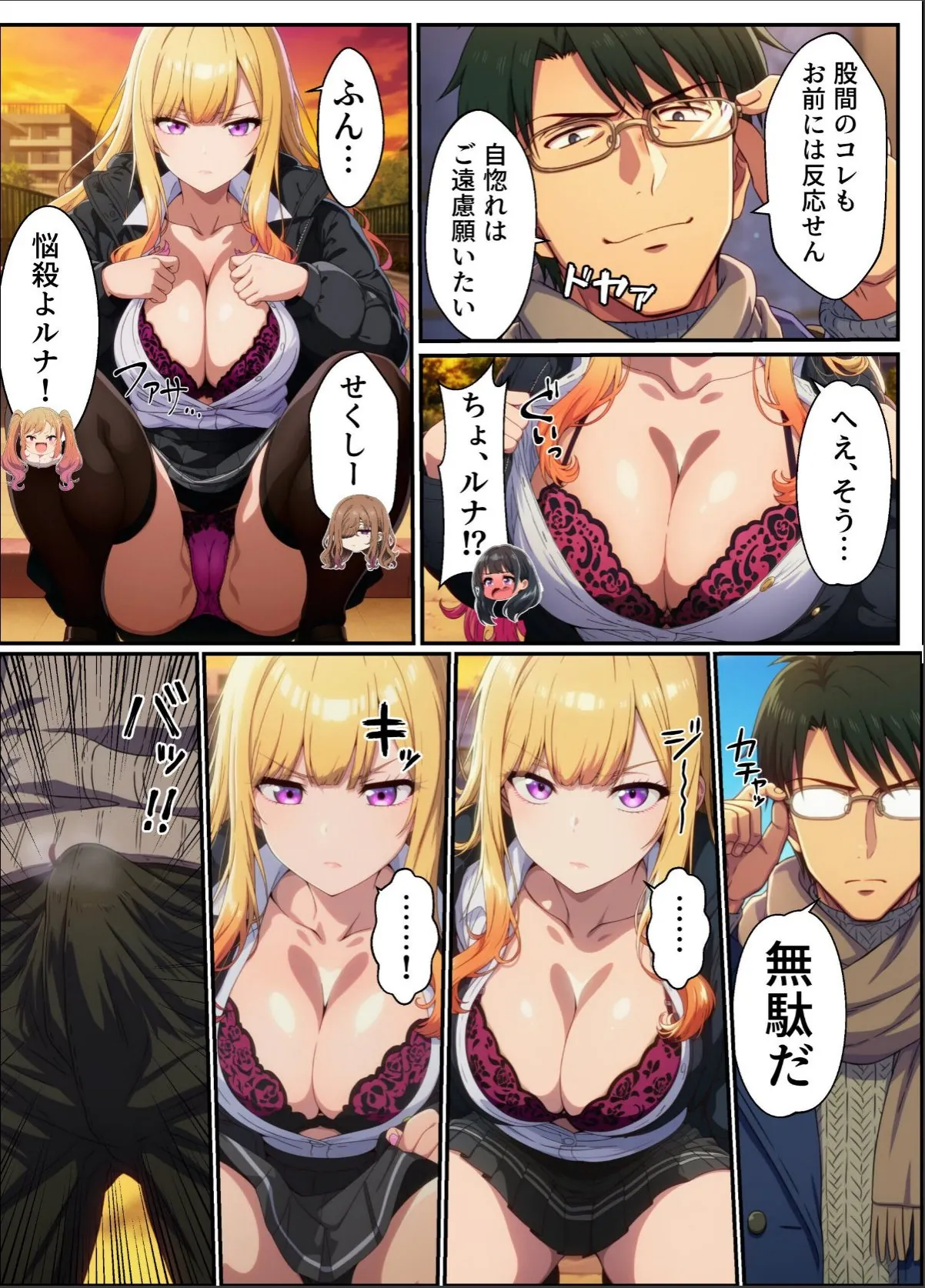 sample 9