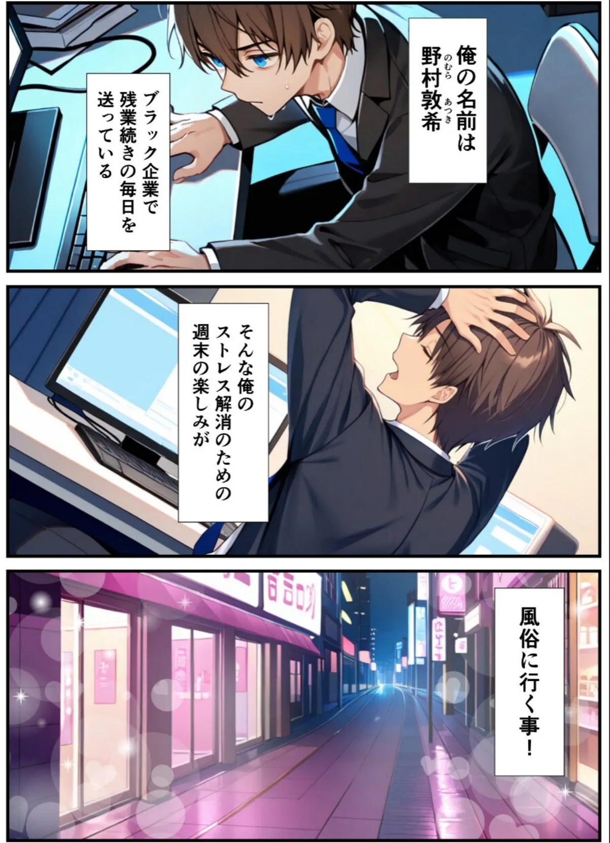 sample 3