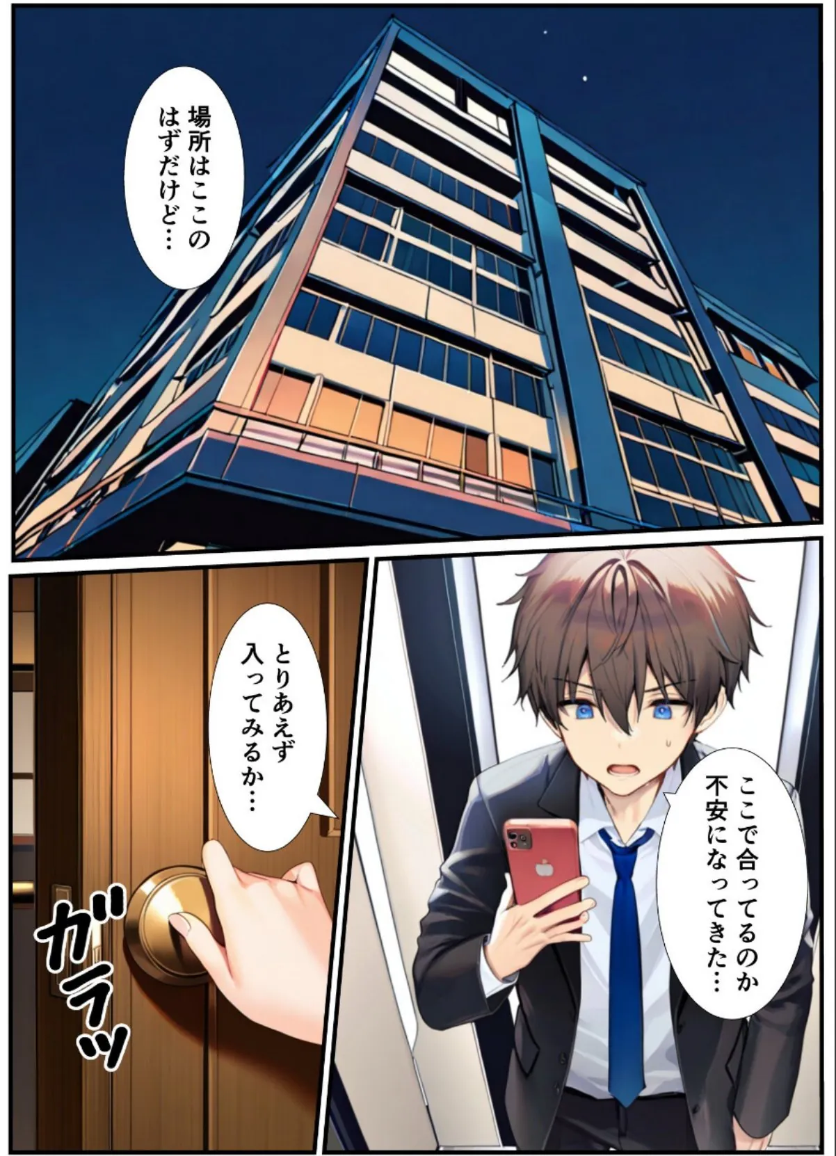 sample 5