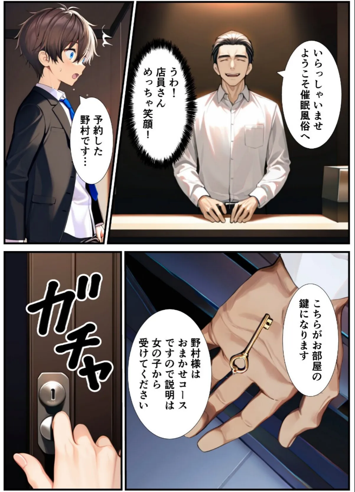 sample 6