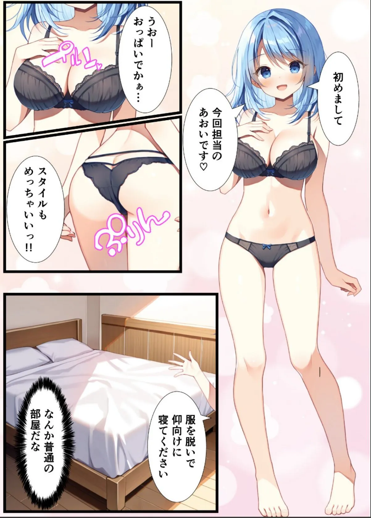 sample 7