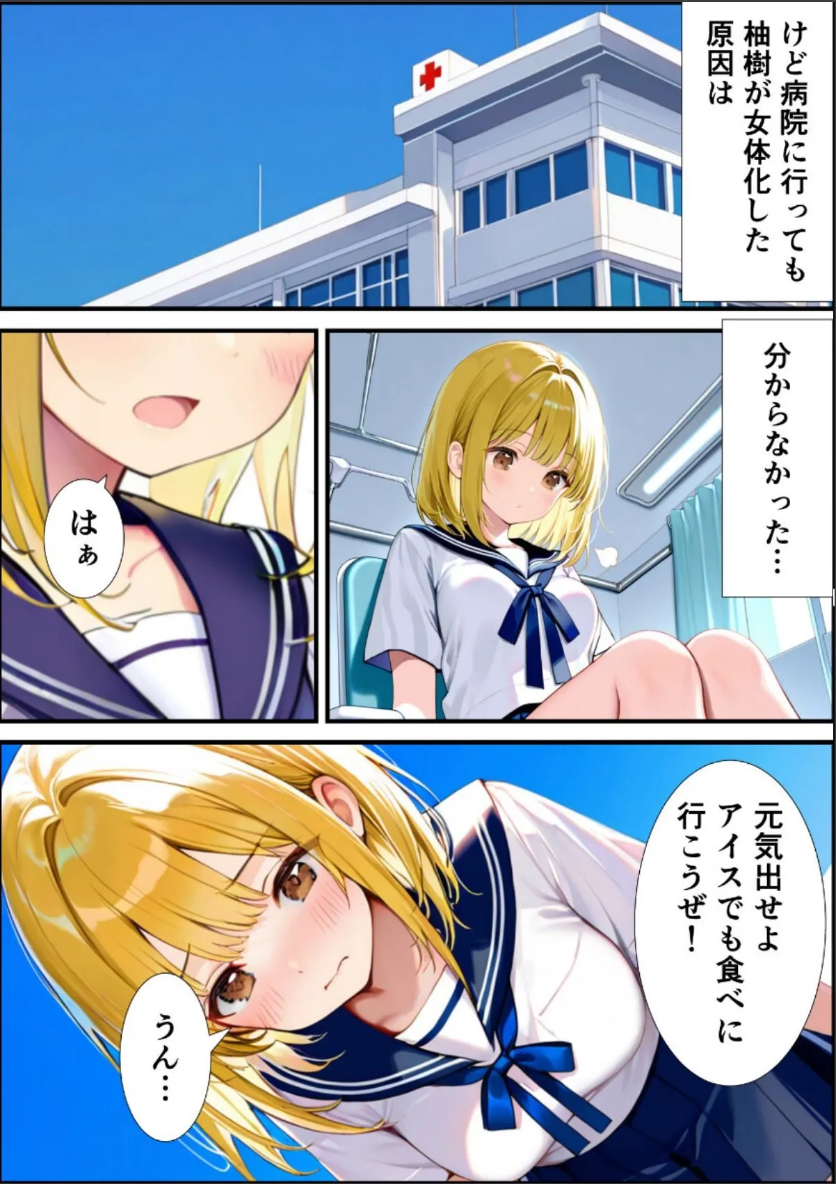 sample 6
