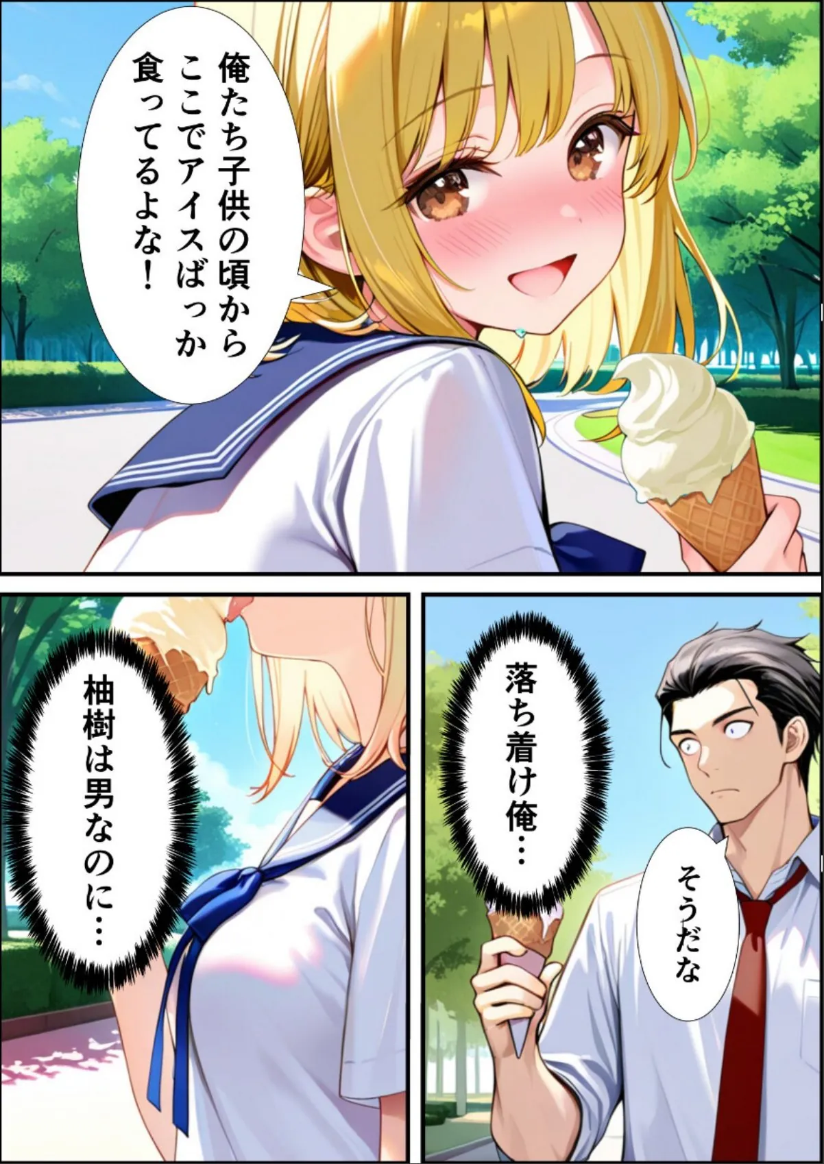 sample 8