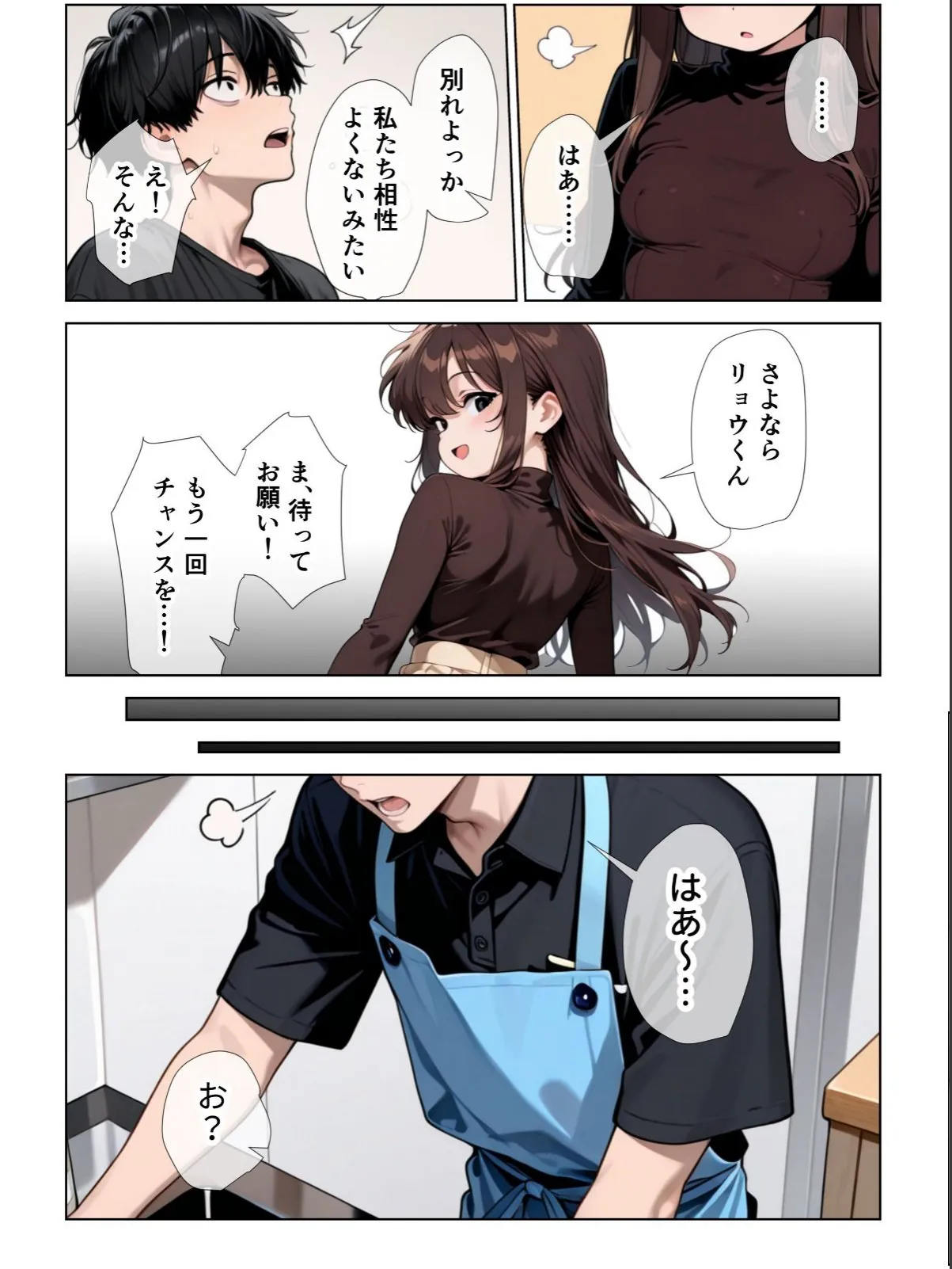 sample 2