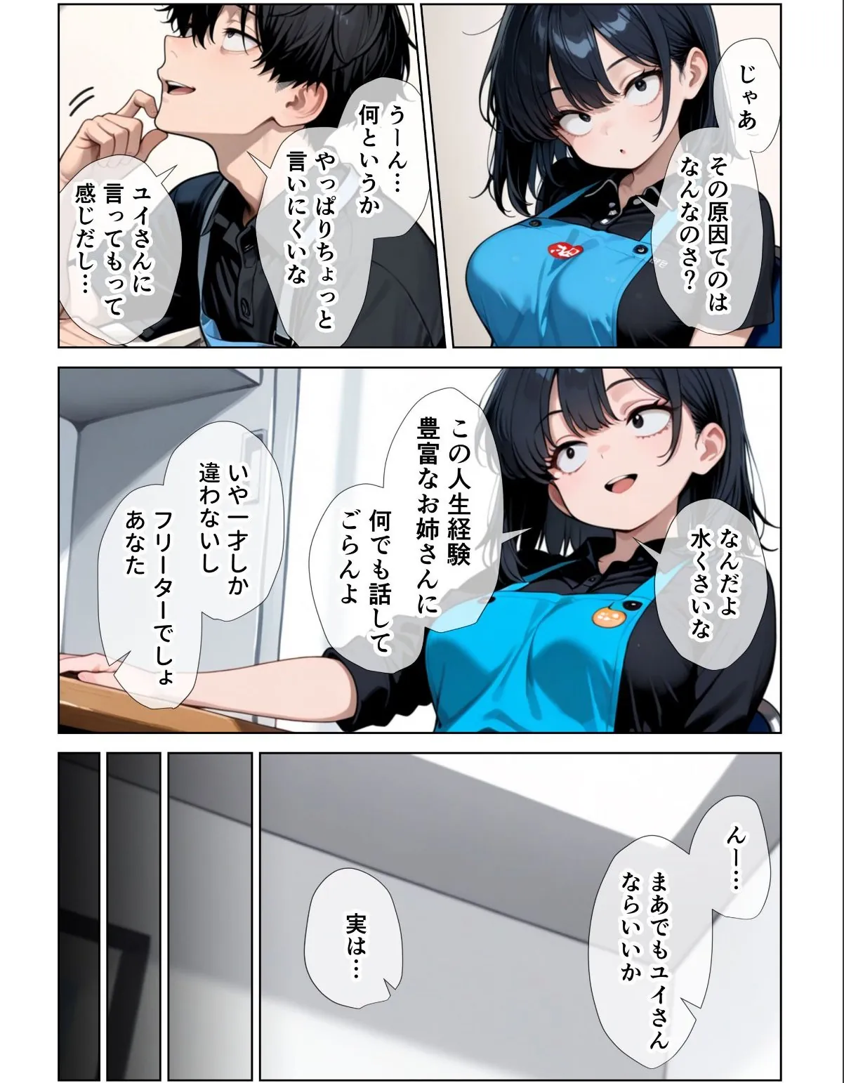 sample 5