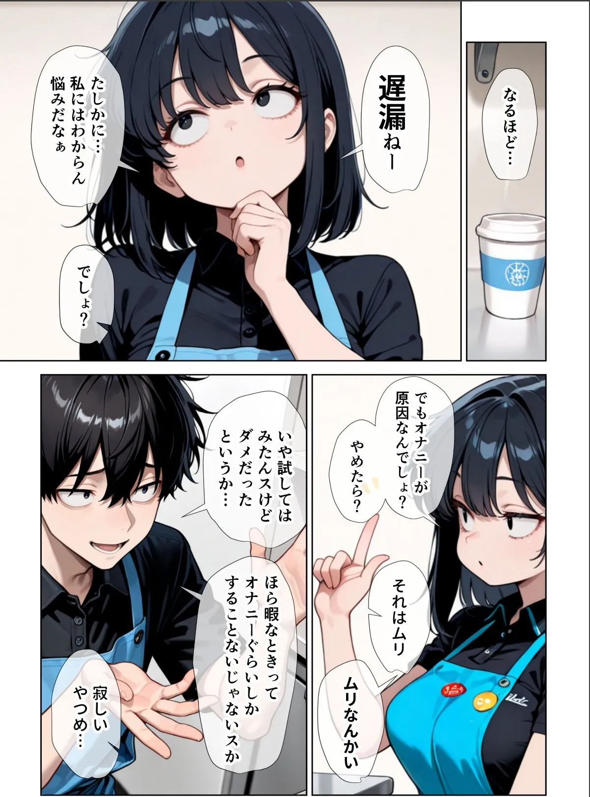 sample 6