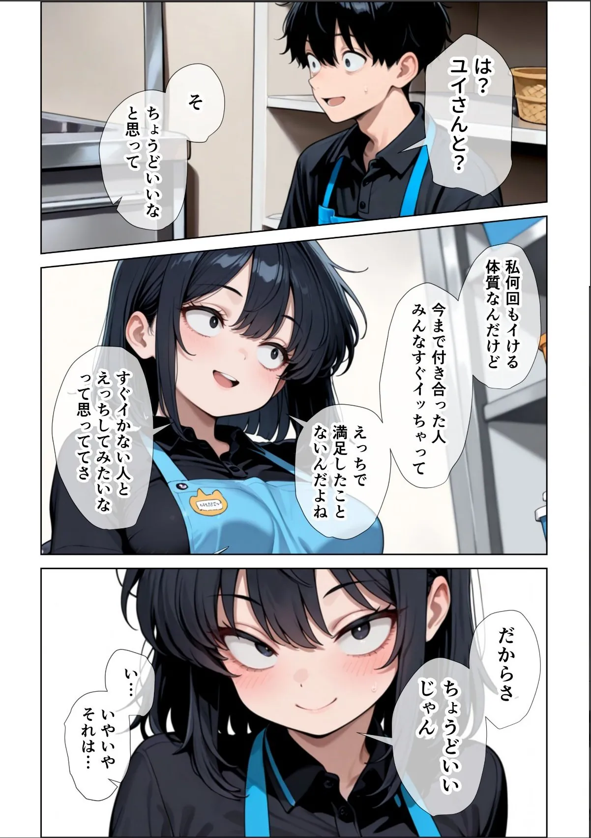 sample 9