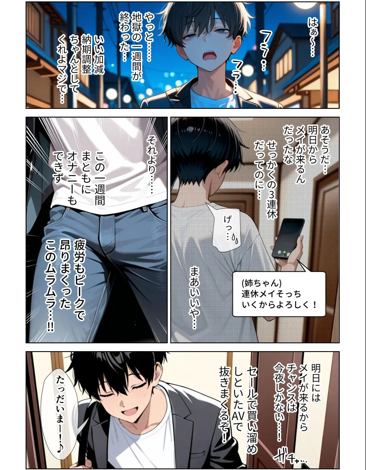 sample 1