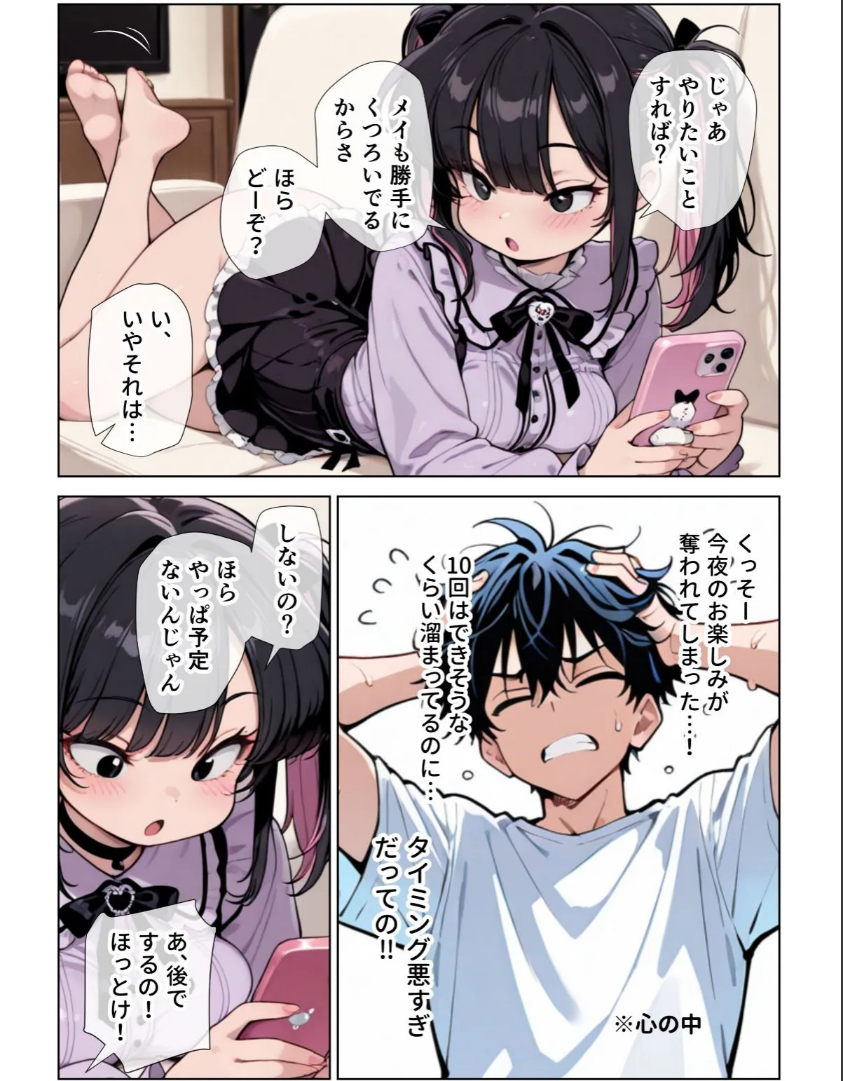 sample 4