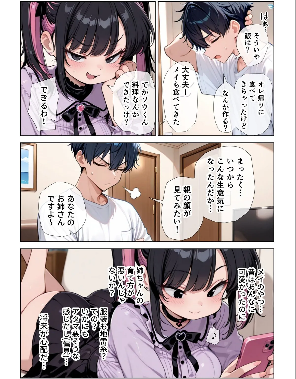 sample 5