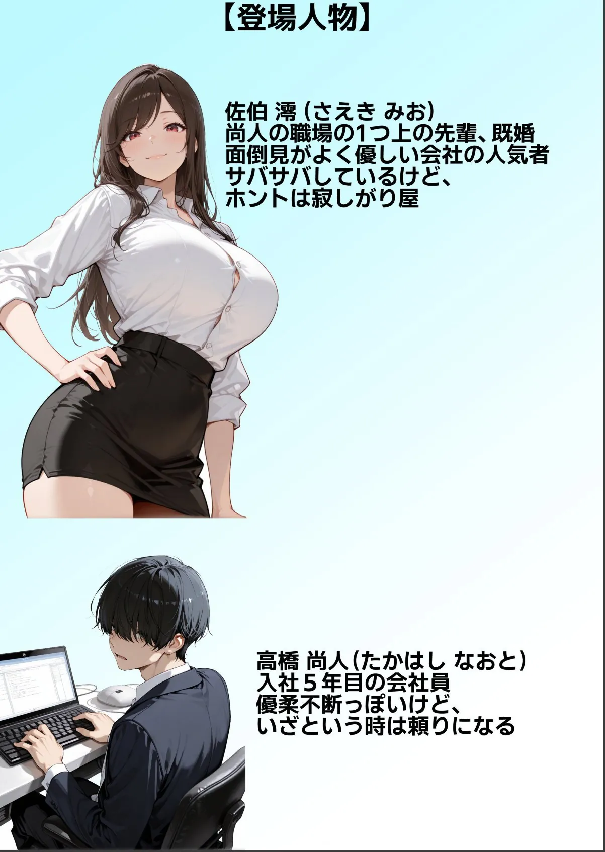 sample 2