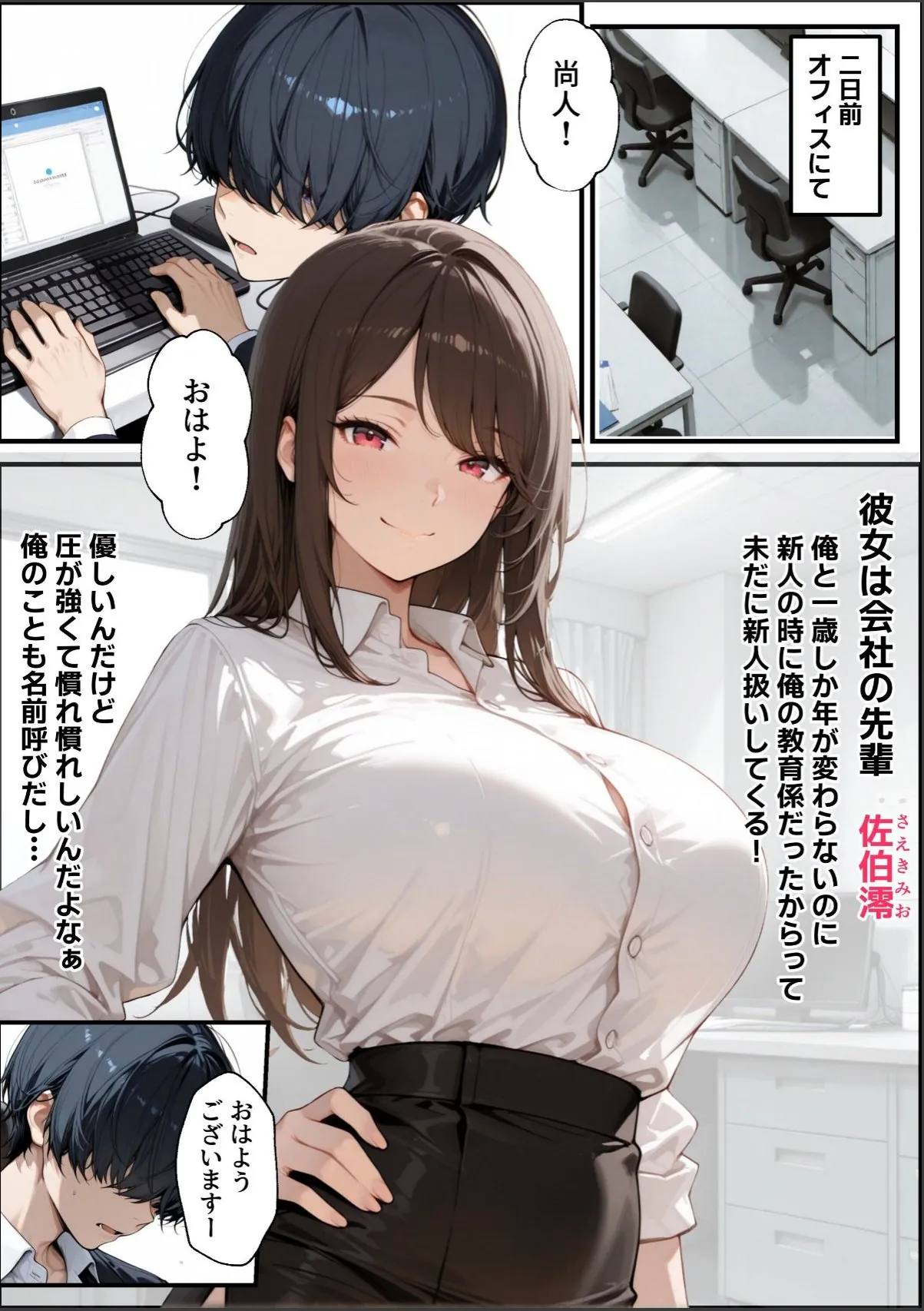 sample 4