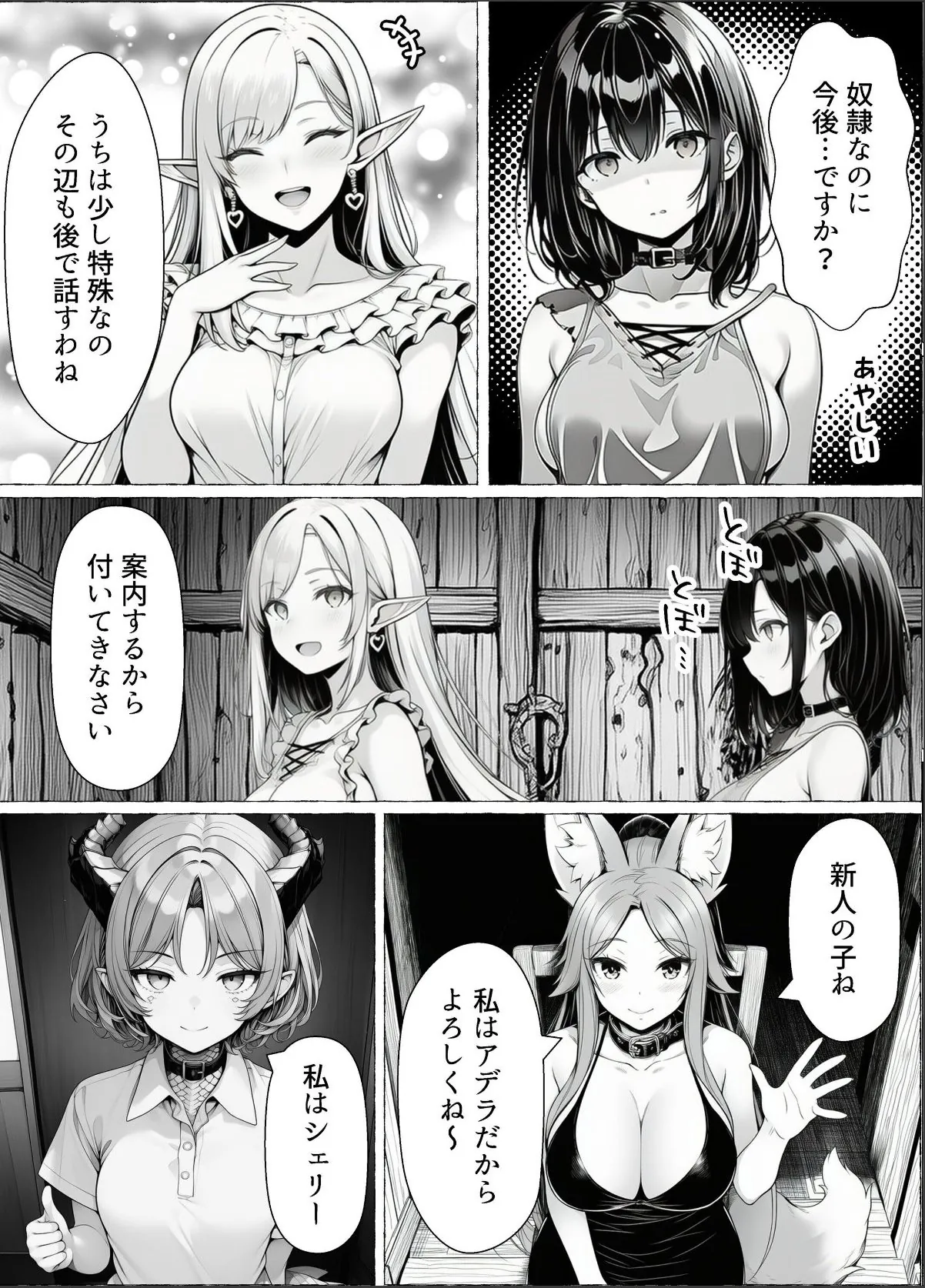 sample 10