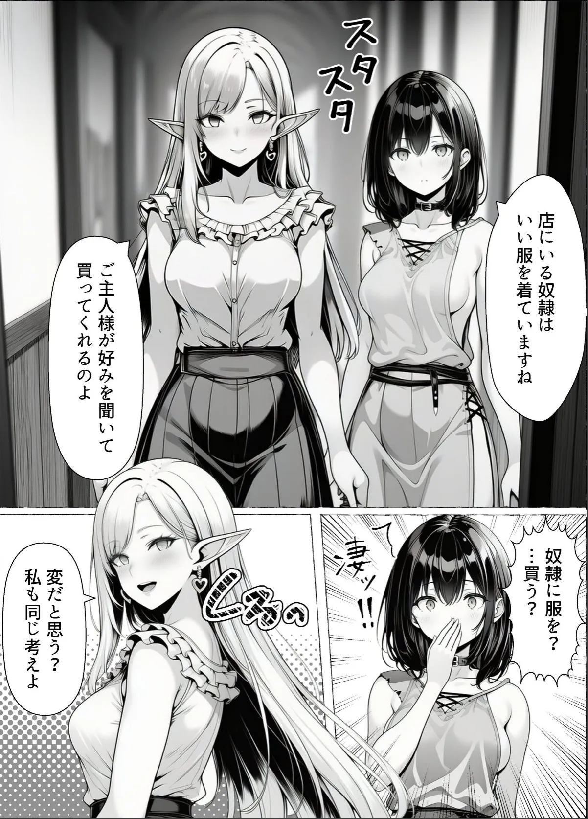 sample 11
