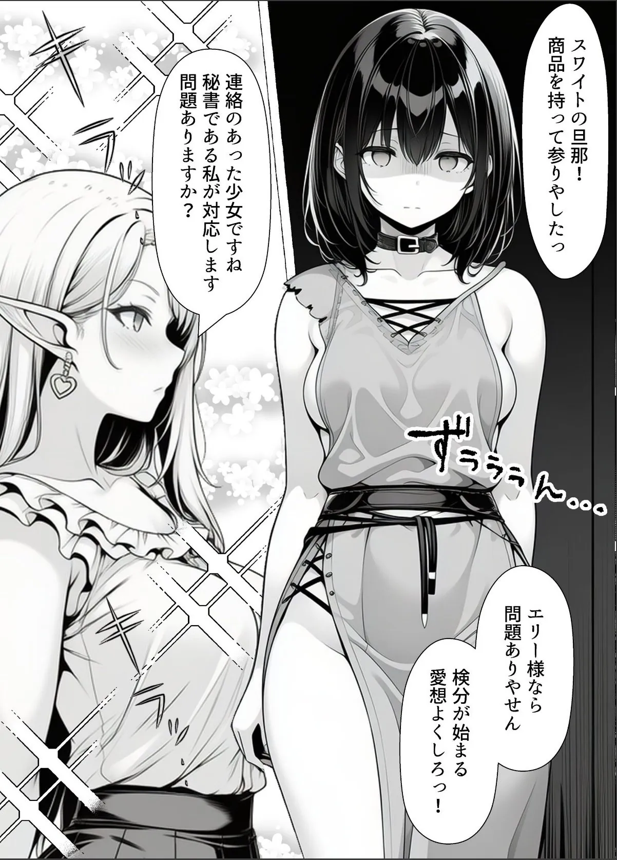 sample 3
