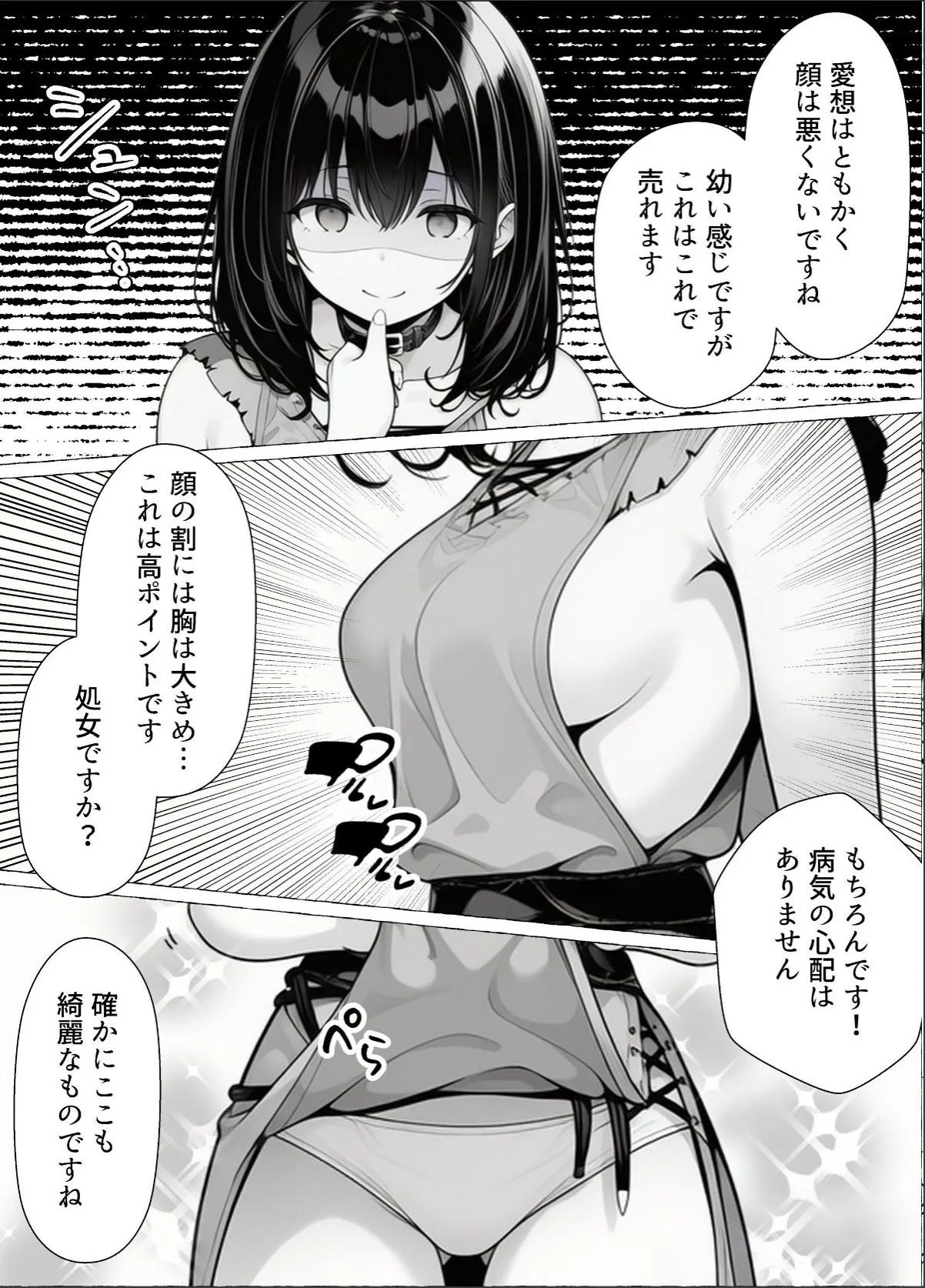 sample 4
