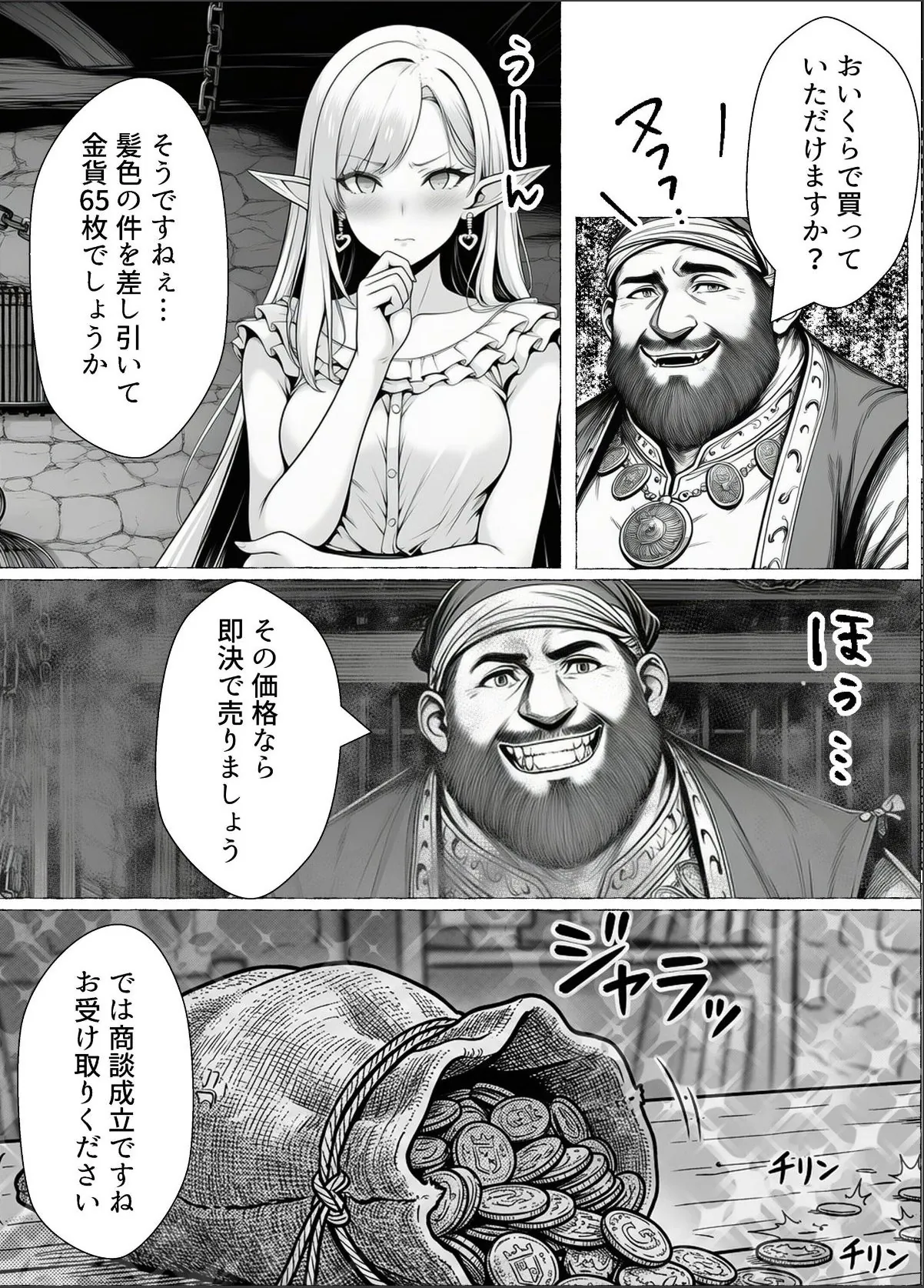 sample 5