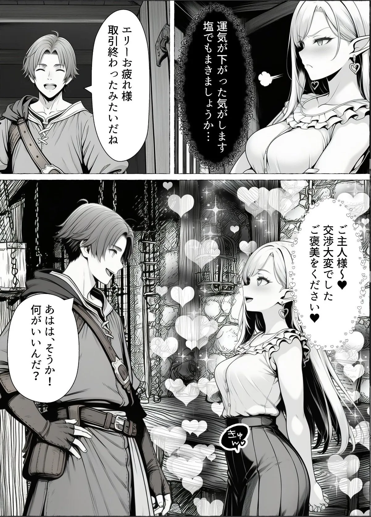 sample 7