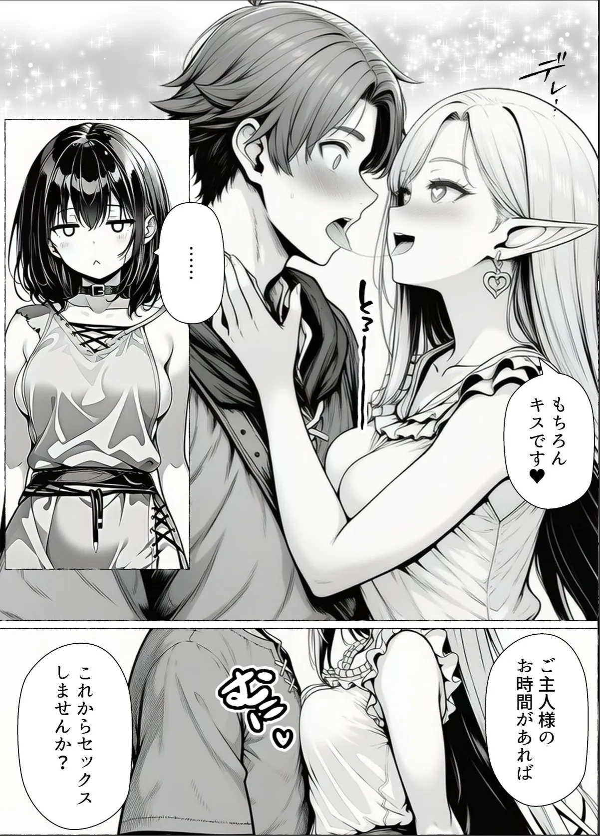sample 8